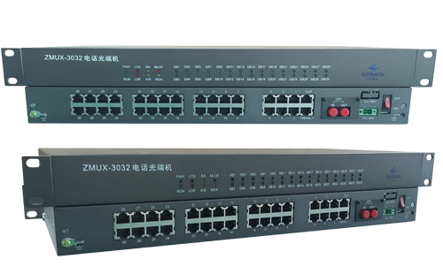 多業(yè)務(wù)電話光端機ZMUX-3032 多業(yè)務(wù)電話光端機ZMUX-3032