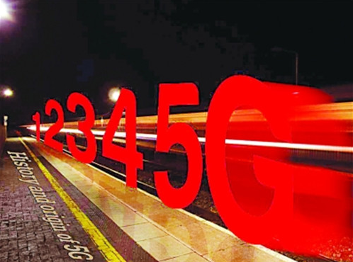 5G研發(fā)試驗第三階段規(guī)范正式發(fā)布 5G研發(fā)試驗第三階段規(guī)范正式發(fā)布