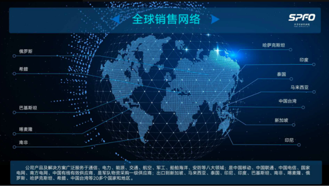 5G帶來無限機(jī)遇 太平洋光纖光纜聚焦光通信全產(chǎn)業(yè)鏈條 5G帶來無限機(jī)遇 太平洋光纖光纜聚焦光通信全產(chǎn)業(yè)鏈條